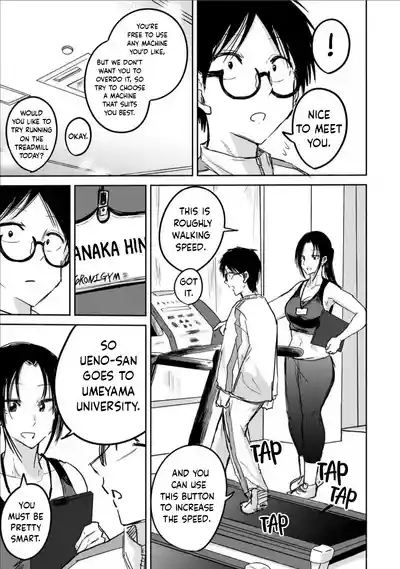 Uenozumi Dai 11 wa | Ueno-kun Has Been Developed Chapter 11 9