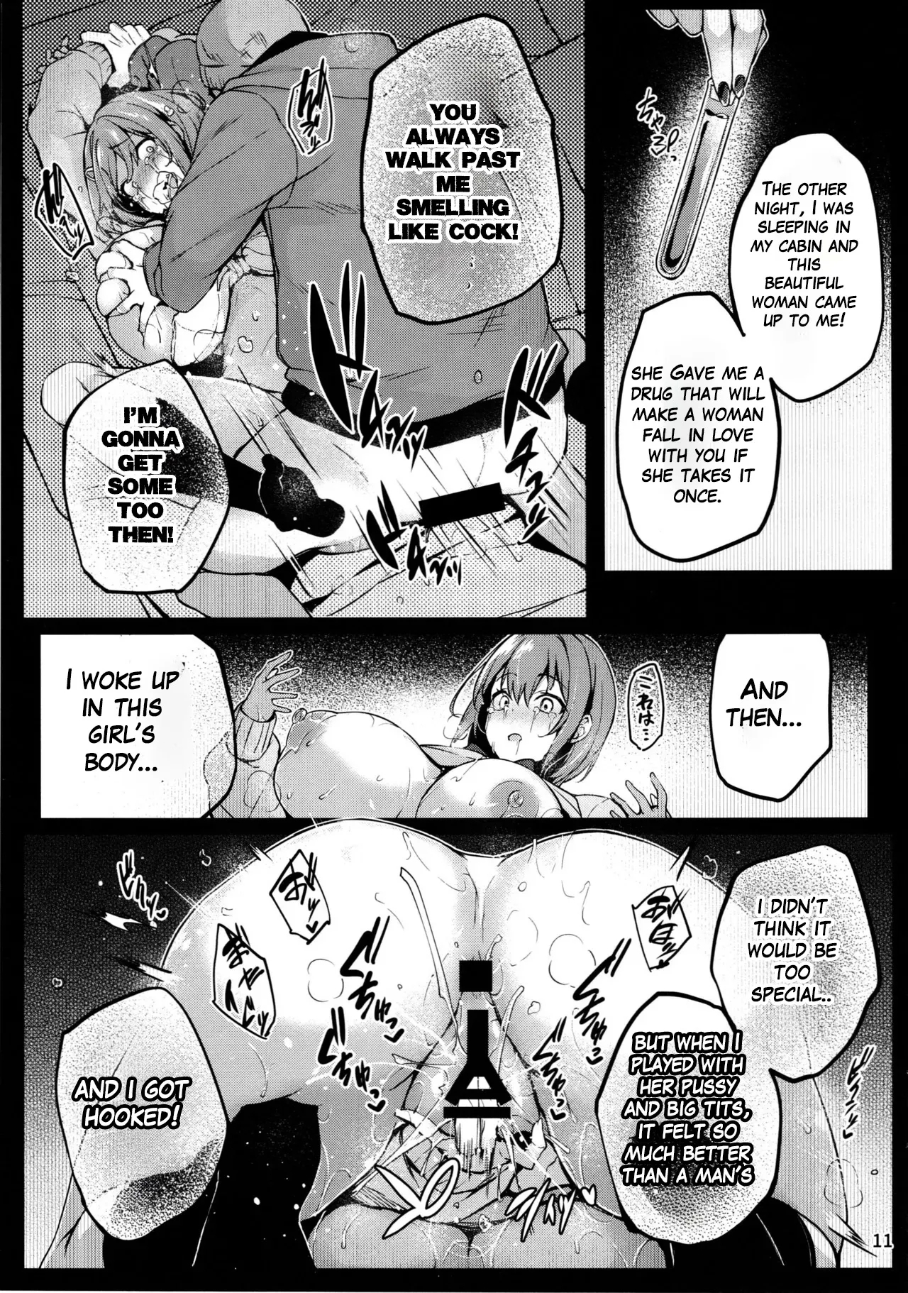 Kaori no Toriko | Prisoner of the Smell - Page 12