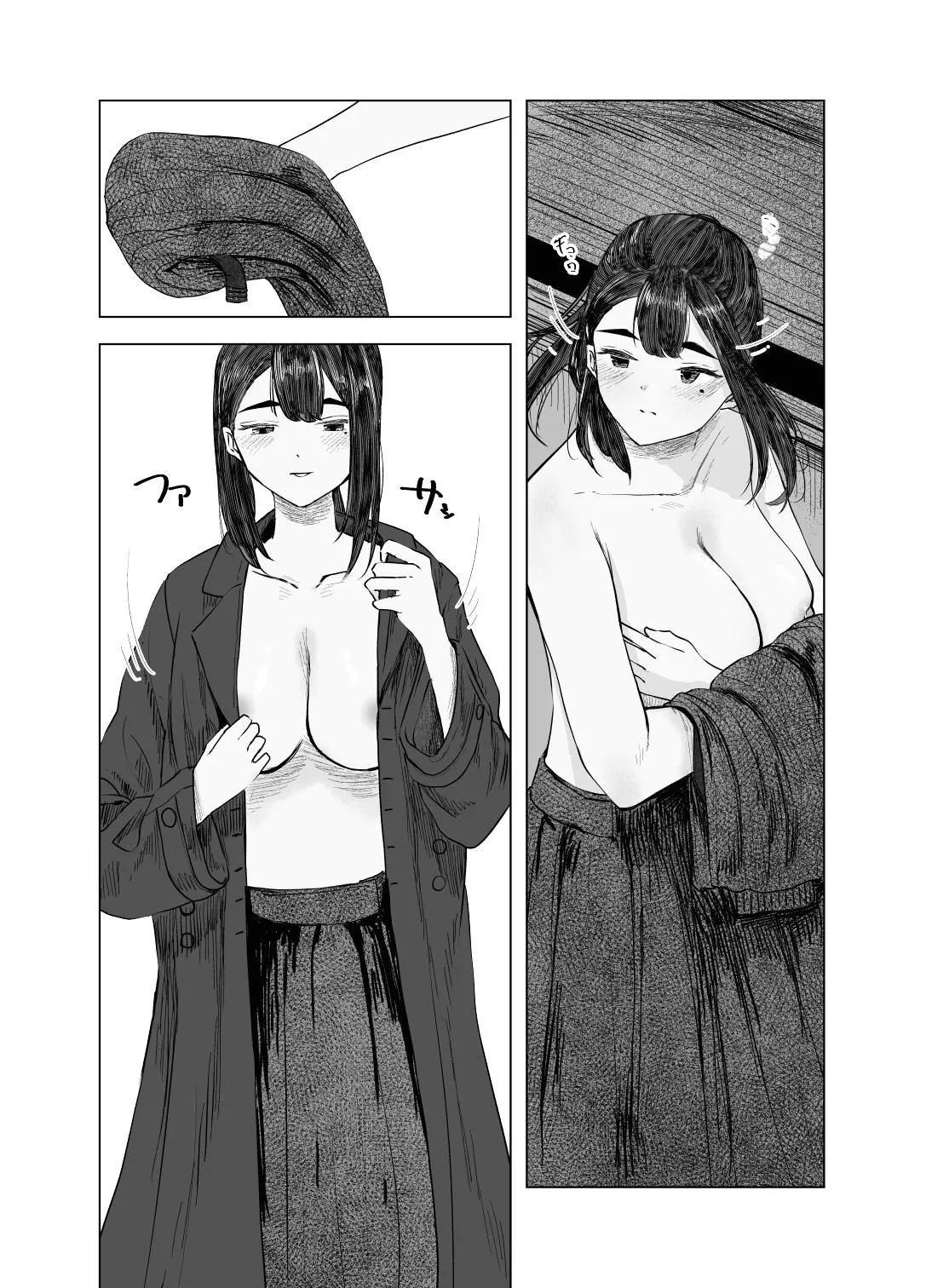 Natsu no Somarikata 4 - Page 7