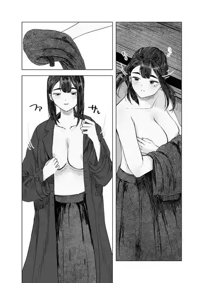 Natsu no Somarikata 4 7
