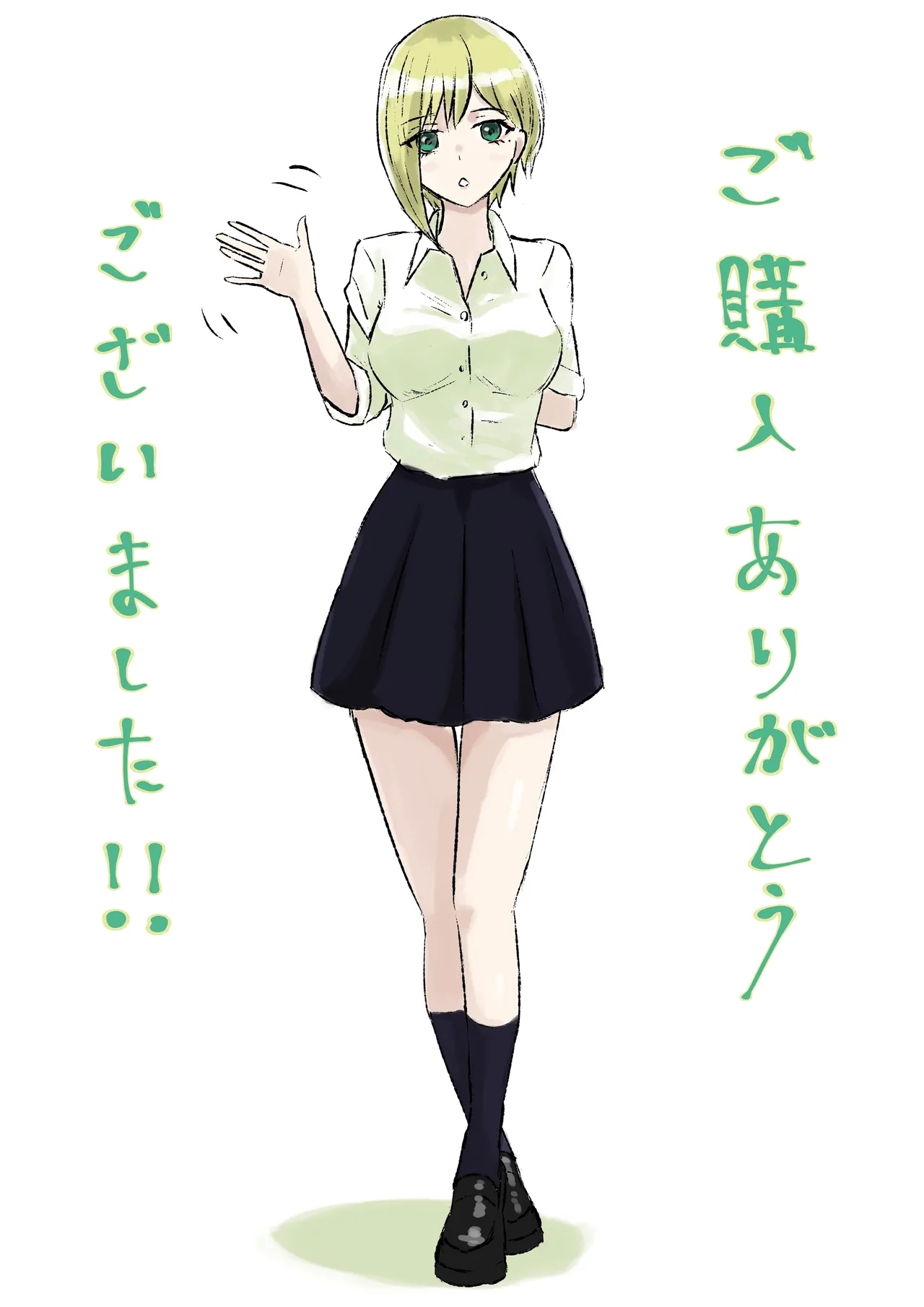 同級生に包茎バレしてされるがままにイかされちゃう話 - Page 53