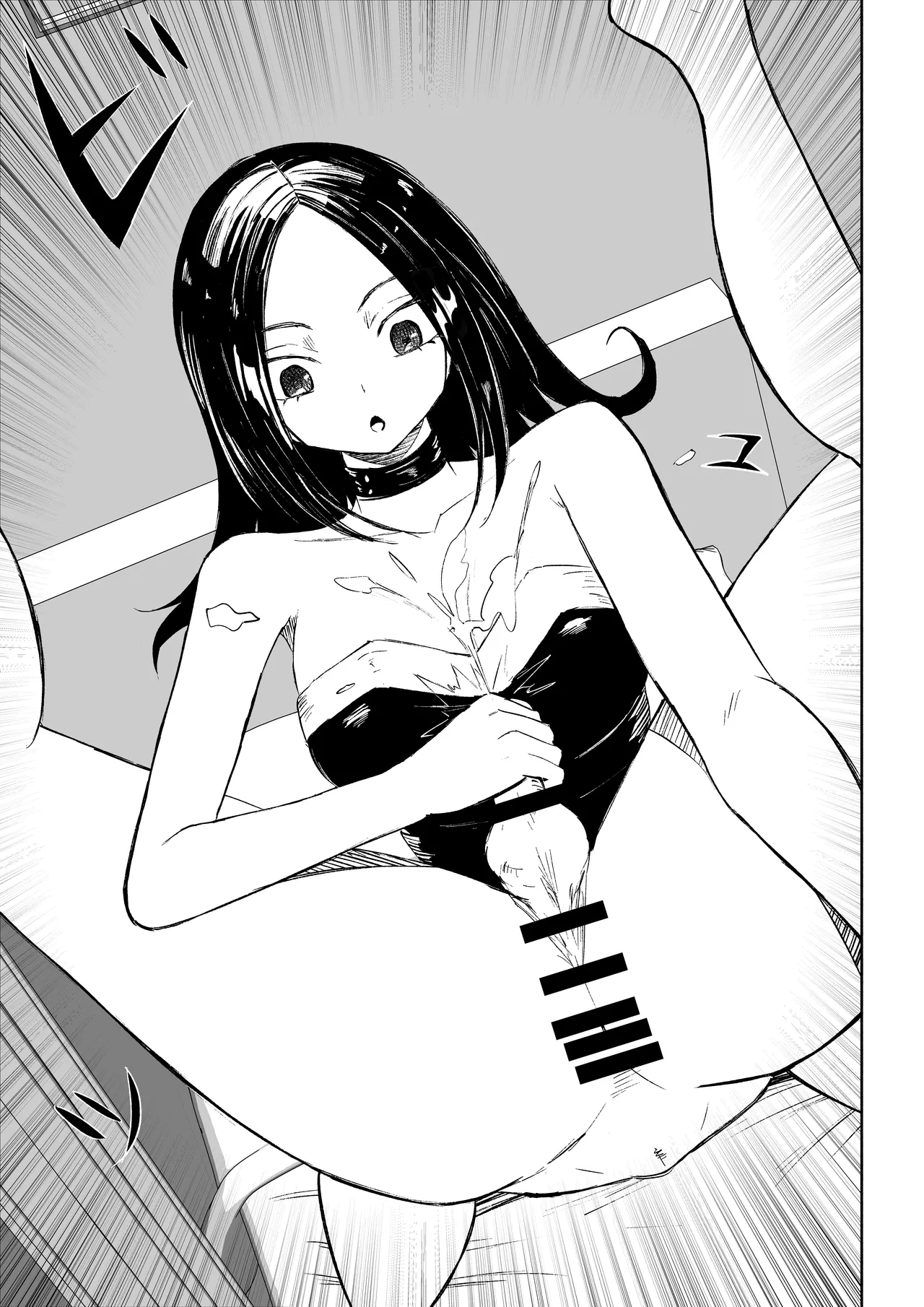 年下彼女の飴と鞭2 - Page 49