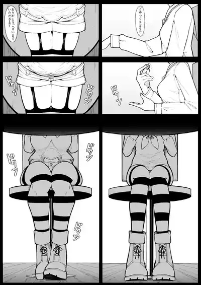 Kissa Fushigino 4
