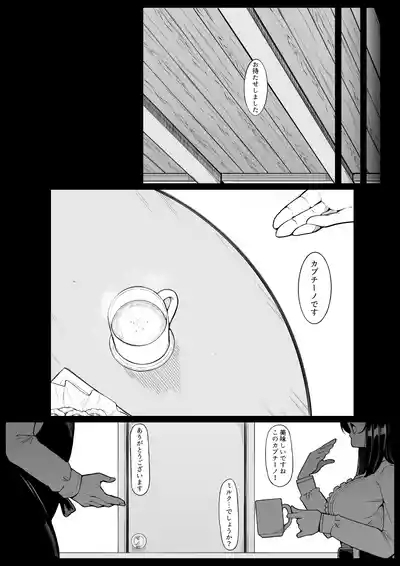 Kissa Fushigino 9