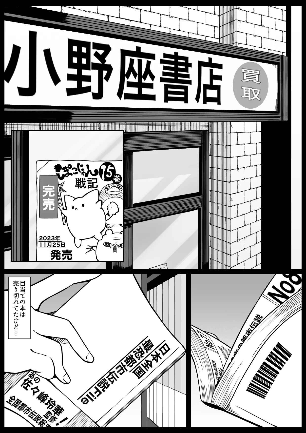 [490] 認識不可 1+2 - Hentaiaz.com - 2