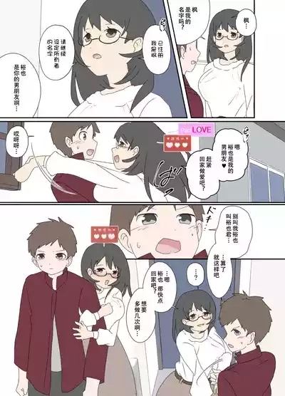 自己成長の果てに② 8