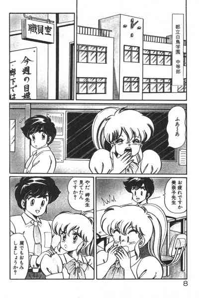 Daisuki Minako Sensei! 10