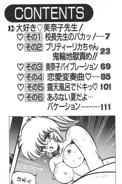Daisuki Minako Sensei! 7