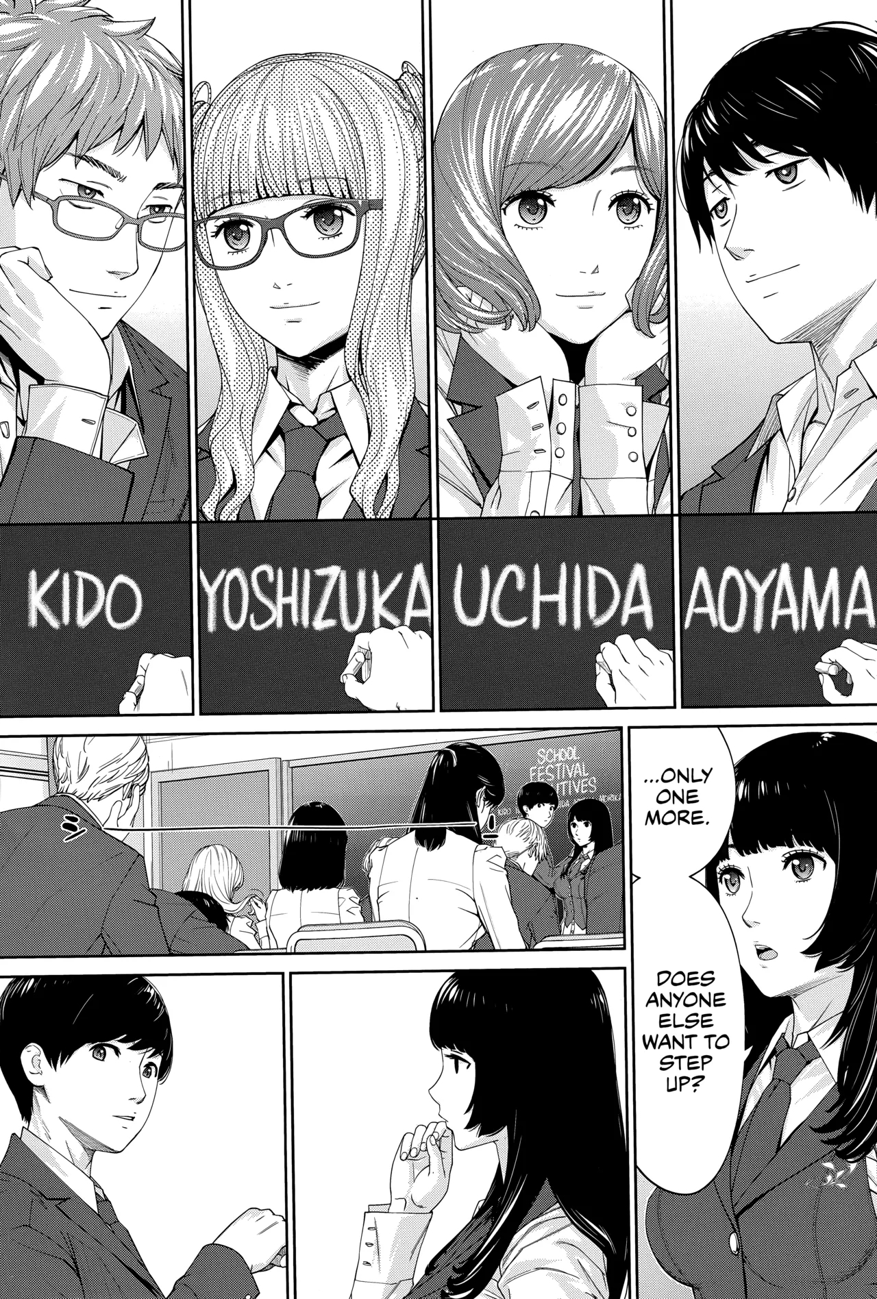 Yuuzai desu. #1 | You're guilty. Ch. 1 11