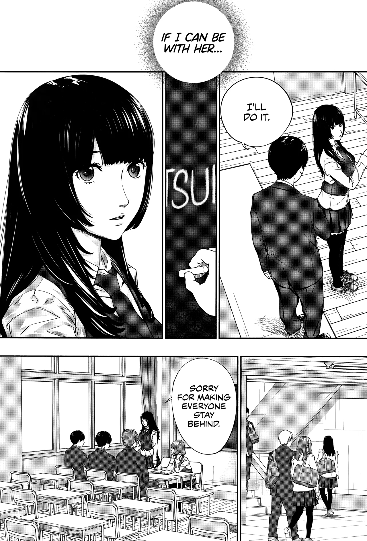Yuuzai desu. #1 | You're guilty. Ch. 1 12