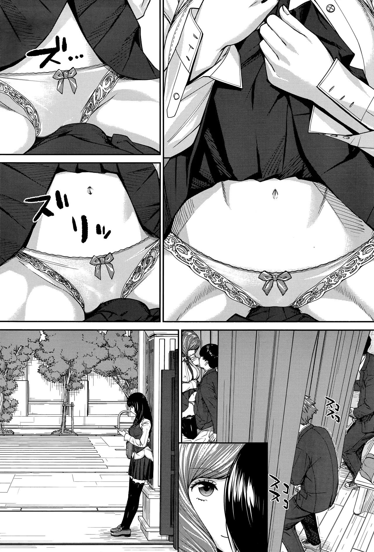Yuuzai desu. #1 | You're guilty. Ch. 1 28