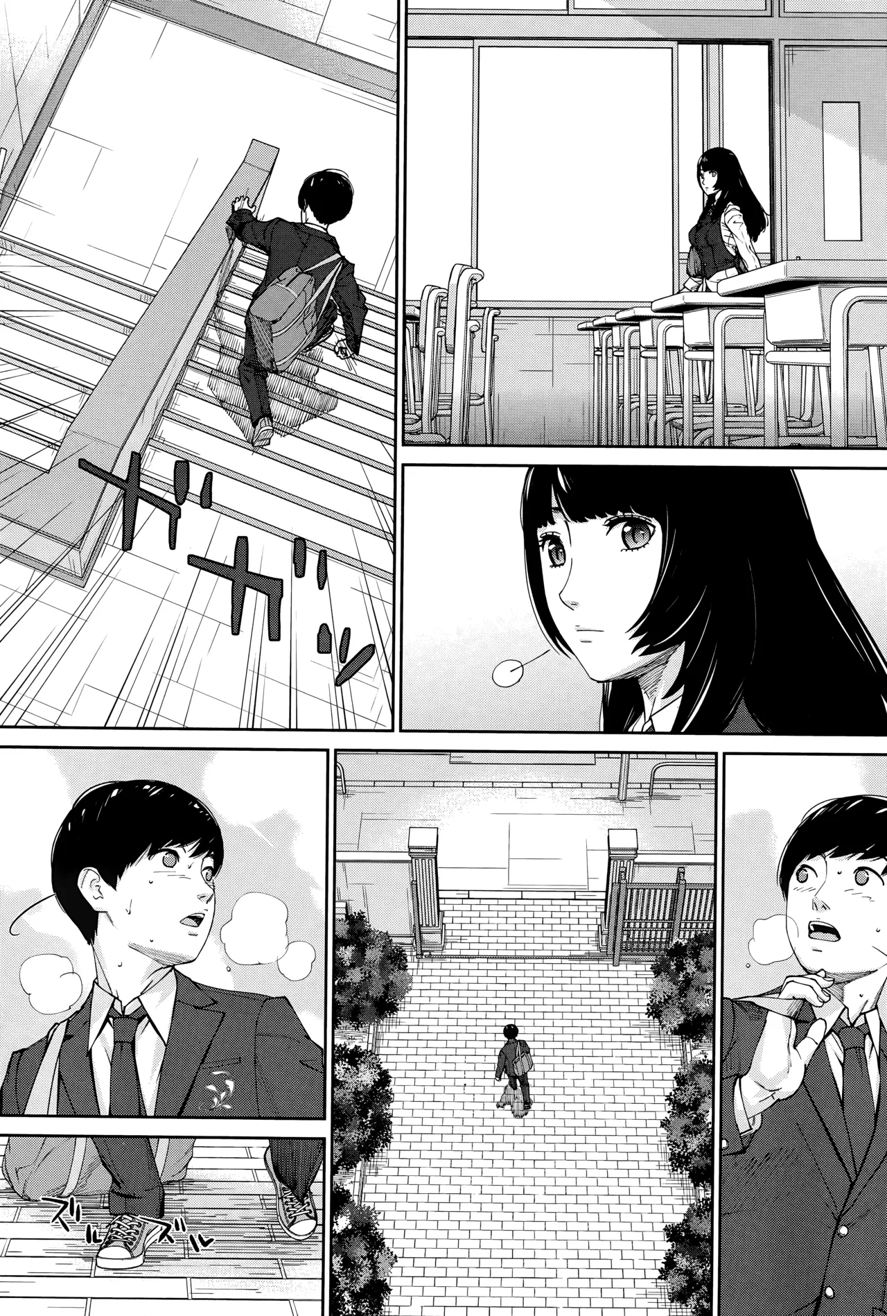 Yuuzai desu. #1 | You're guilty. Ch. 1 32