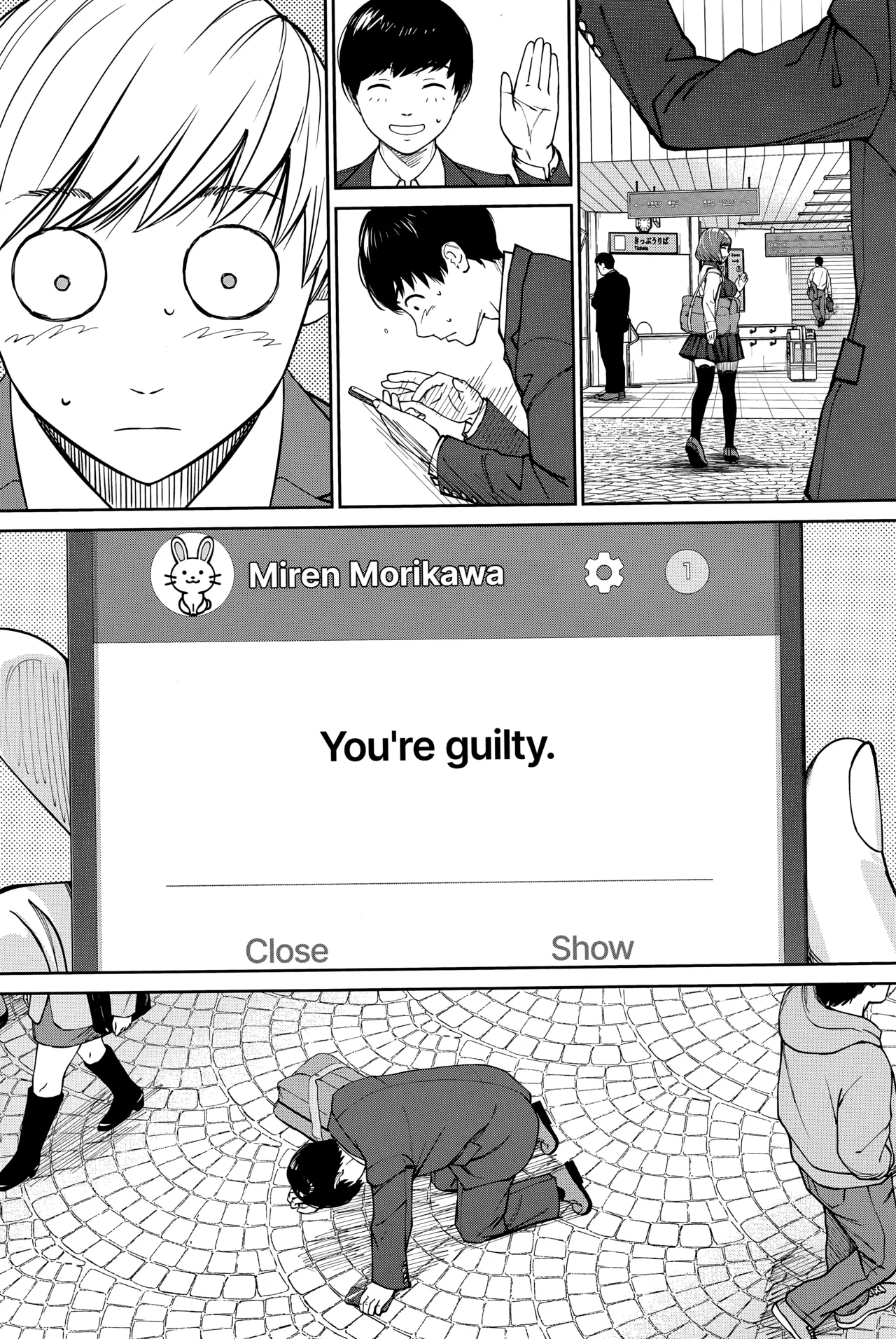 Yuuzai desu. #1 | You're guilty. Ch. 1 35