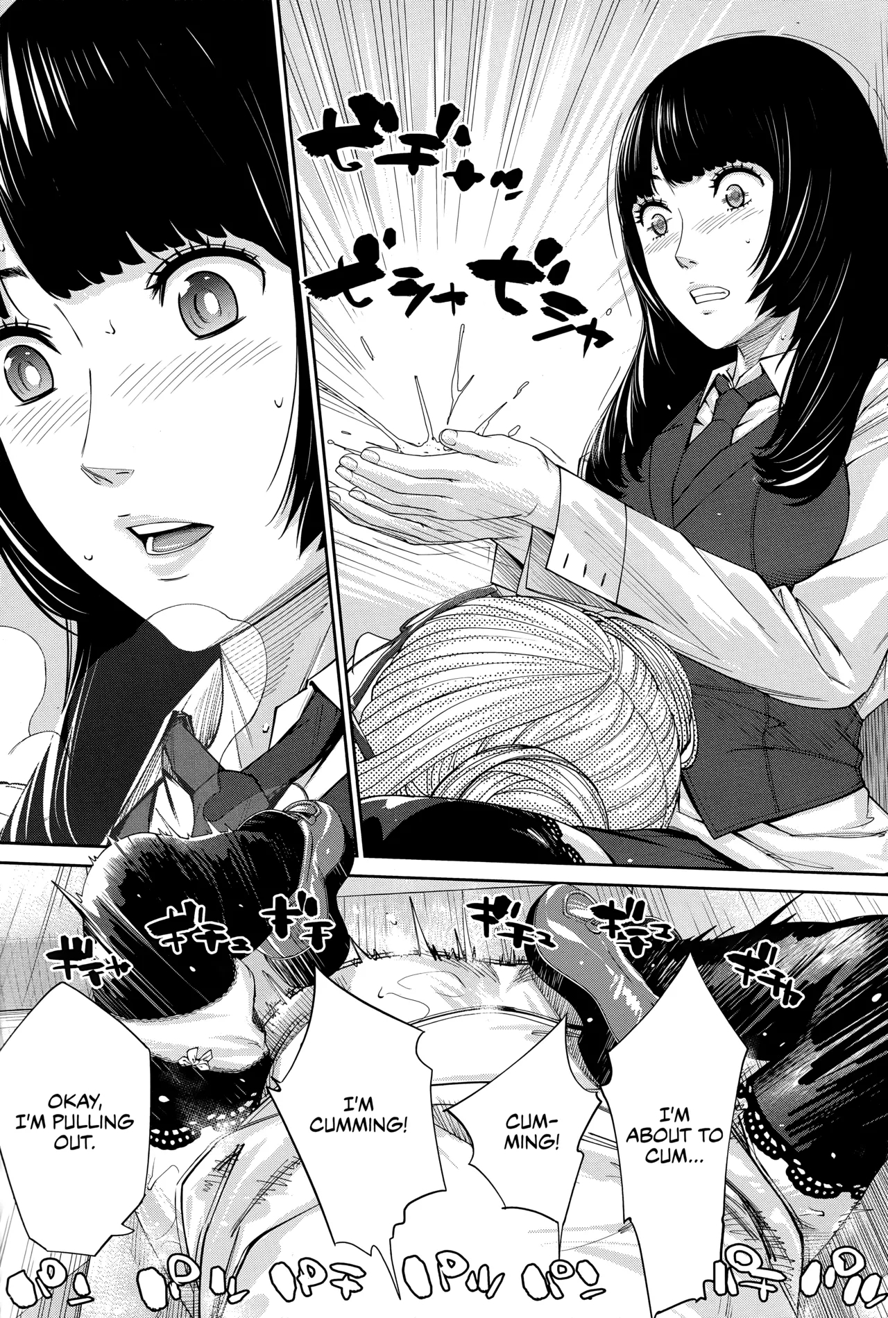 Yuuzai desu. #1 | You're guilty. Ch. 1 49