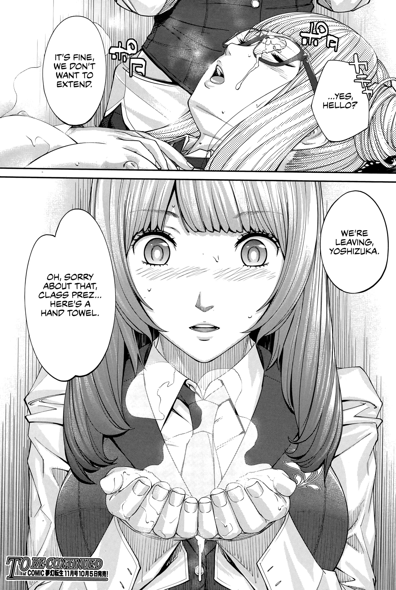 Yuuzai desu. #1 | You're guilty. Ch. 1 52