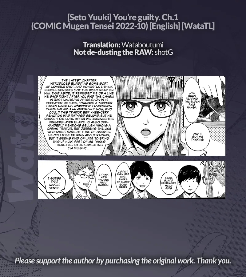 Yuuzai desu. #1 | You're guilty. Ch. 1 53