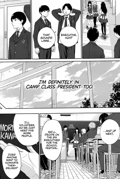 Yuuzai desu. #1 | You're guilty. Ch. 1 9