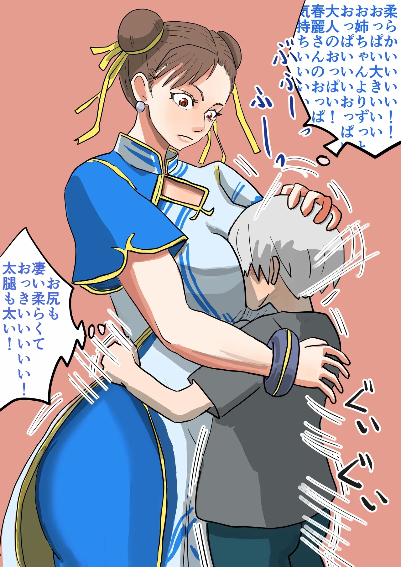 Seiyoku tsuyome, dekachin no shota de wārudotsuā | World tour with strong libido and big cock shota 17