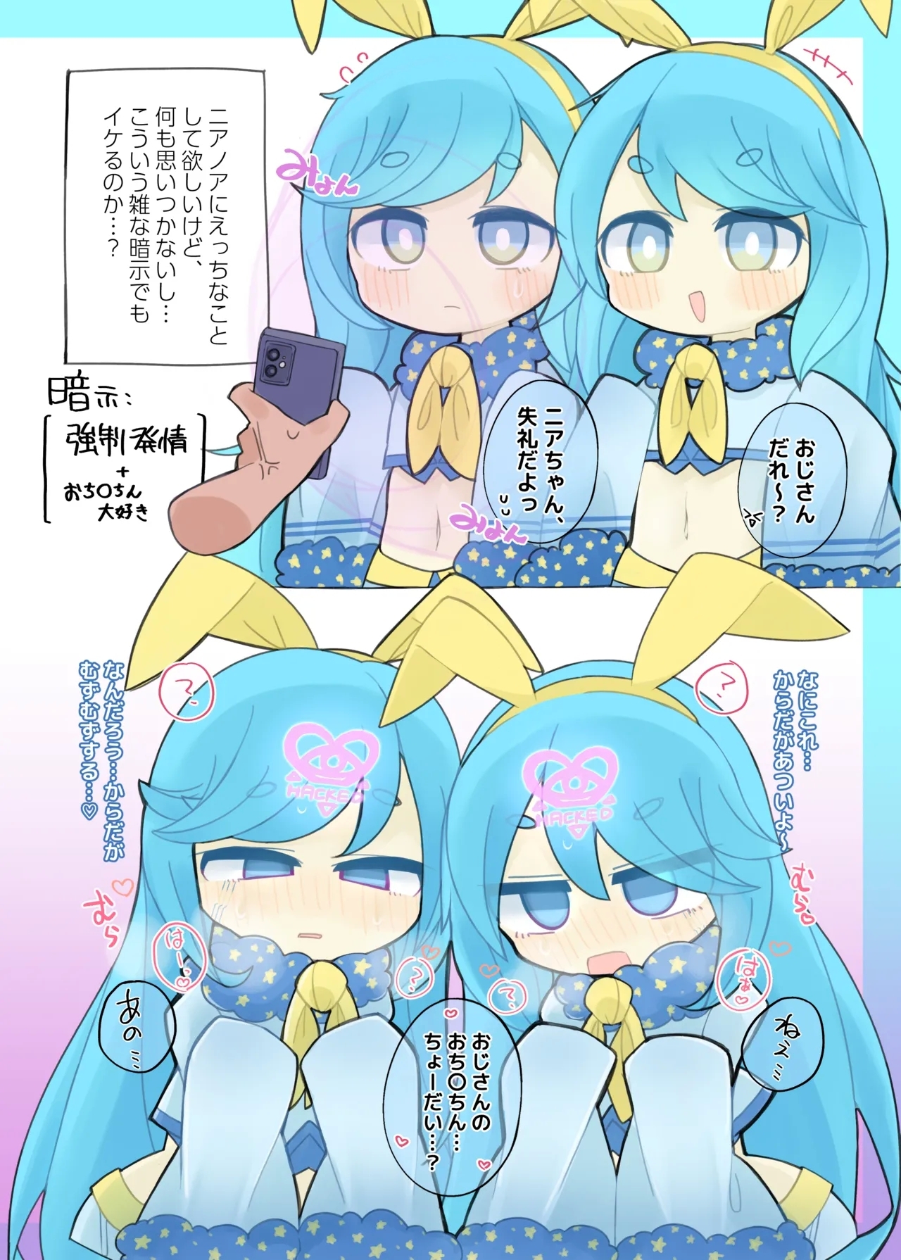 Ultimate "Saimin" Mobile - Page 5