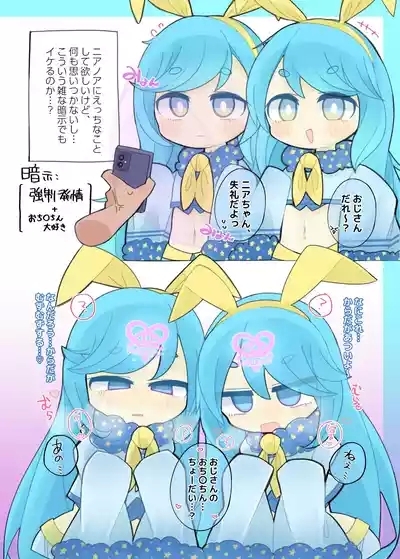 Ultimate "Saimin" Mobile 5