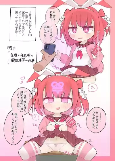Ultimate "Saimin" Mobile 9