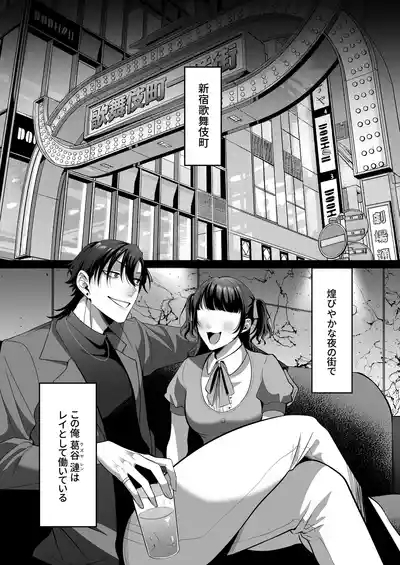 shoubentawaa sounyuurimasu! 2