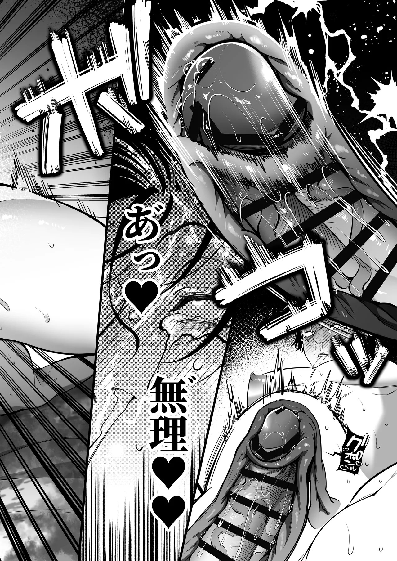 shoubentawaa sounyuurimasu! 42