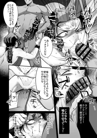 shoubentawaa sounyuurimasu! 9
