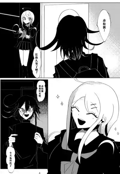 ［Tono］【WEB再録】王赤最『迷子』R-1 8G※特殊表現有り 2