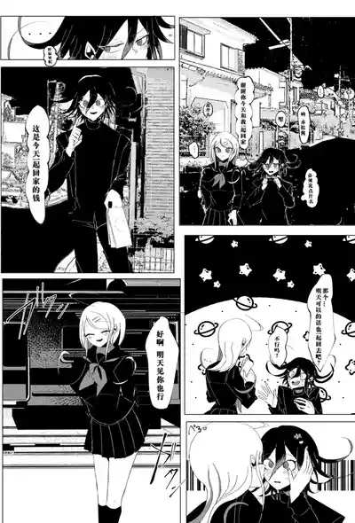［Tono］【WEB再録】王赤最『迷子』R-1 8G※特殊表現有り 4