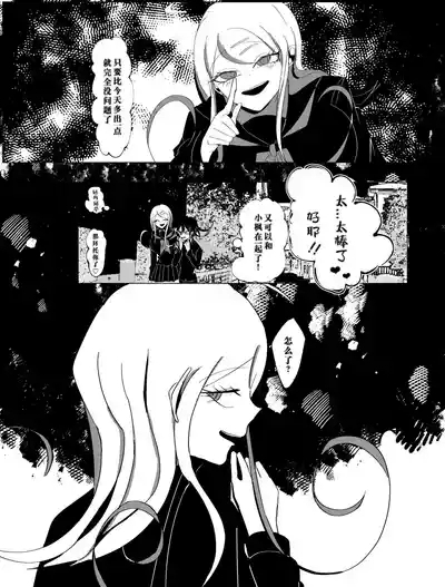 ［Tono］【WEB再録】王赤最『迷子』R-1 8G※特殊表現有り 5