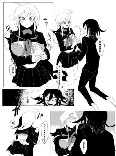 ［Tono］【WEB再録】王赤最『迷子』R-1 8G※特殊表現有り 7