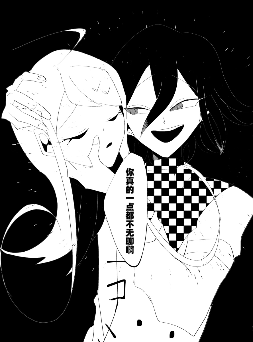 ［Tono］【WEB再録】王赤最『迷子』R-1 8G※特殊表現有り - Page 91