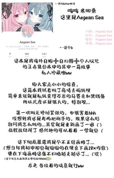 もふ緒 王赤「错误代码循环NO53」 2