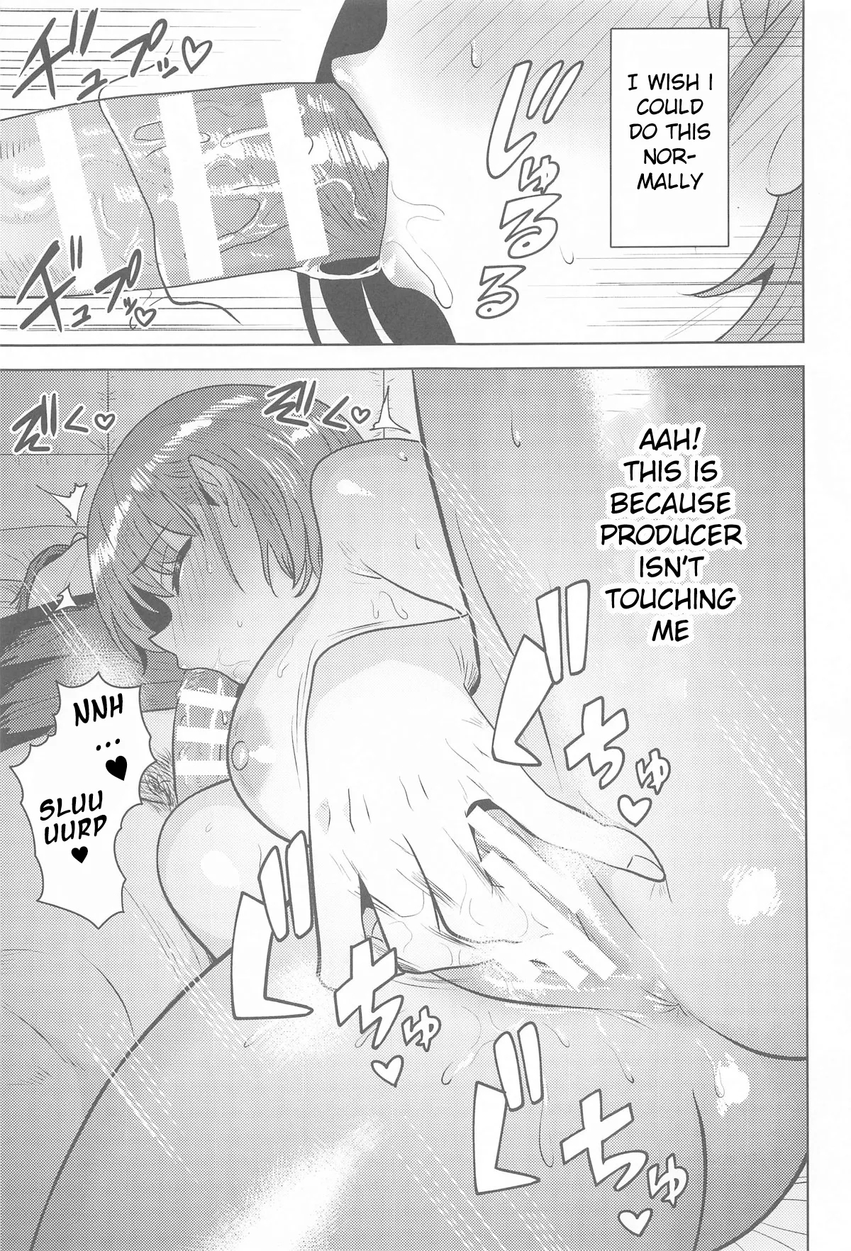 Usone dattara Punchi desu - Page 12