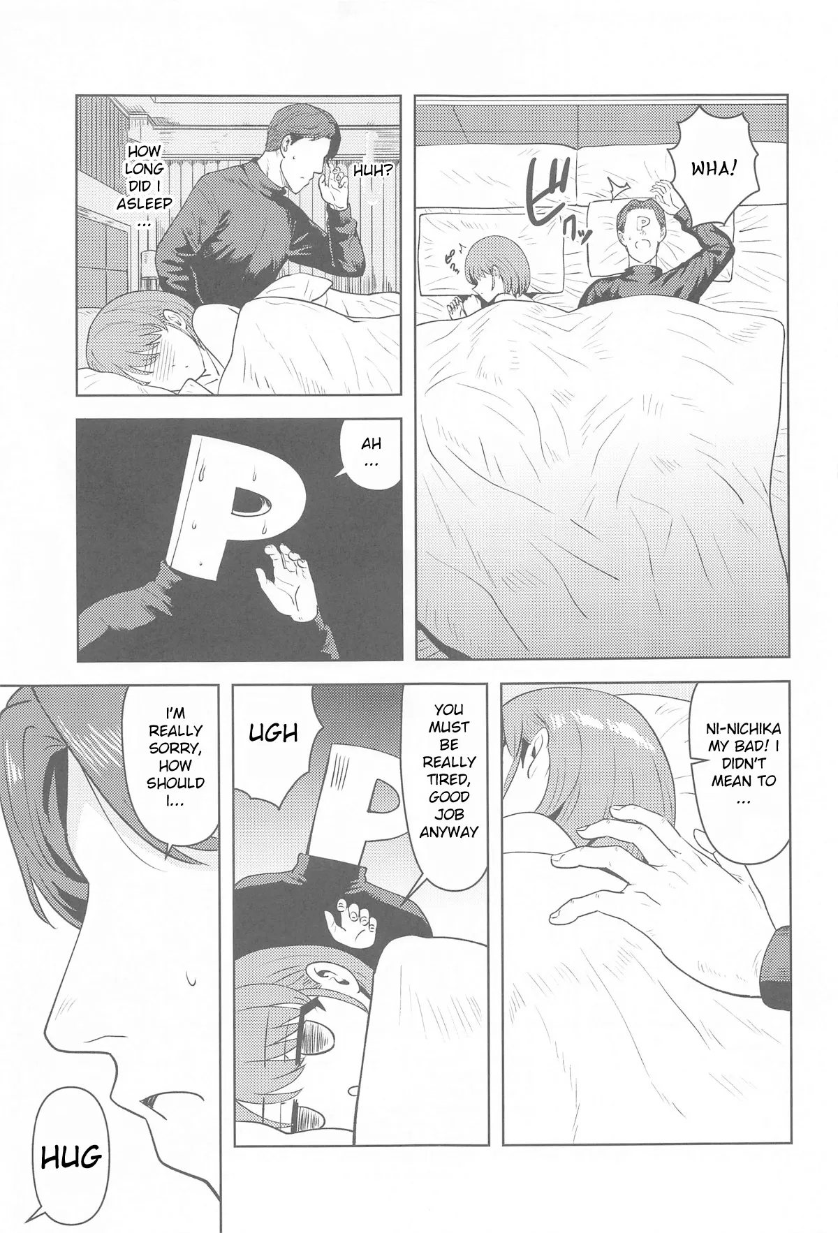 Usone dattara Punchi desu - Page 28