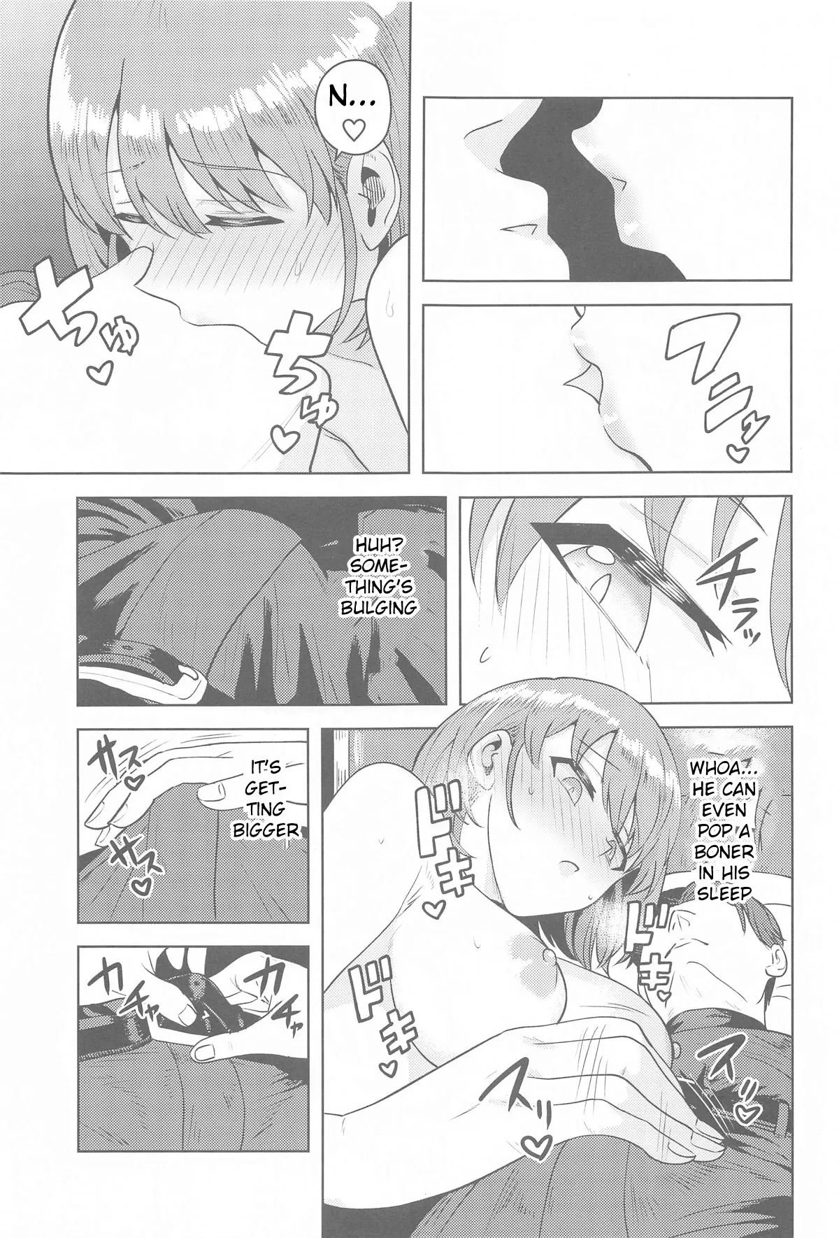 Usone dattara Punchi desu - Page 8
