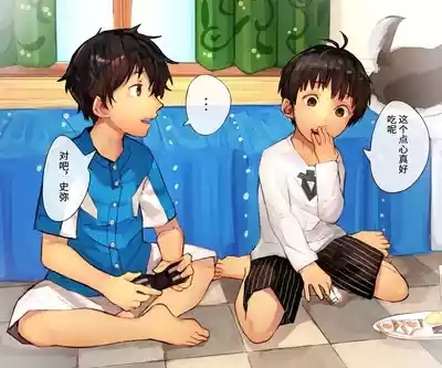 友達を食べる話【AI翻译】 2
