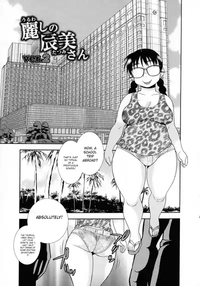 The Beautiful Tatsumi-san Ver.2 1