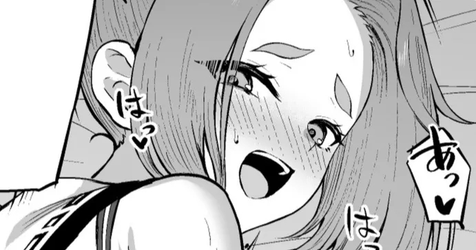 Hatsuharu 1