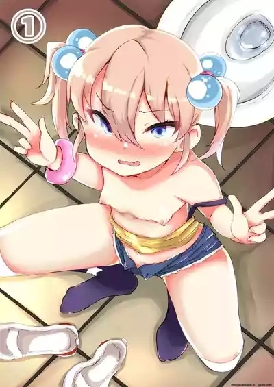Shiritsu Wakarase Gakuen〜Namaiki Musume wo Seishidou！ 4