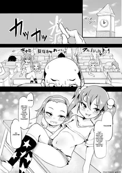 Shiritsu Wakarase Gakuen〜Namaiki Musume wo Seishidou！ 7