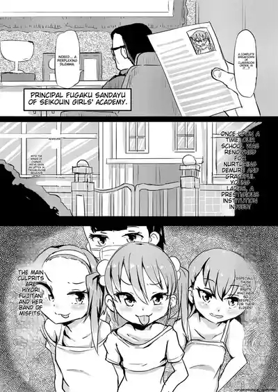 Shiritsu Wakarase Gakuen〜Namaiki Musume wo Seishidou！ 9