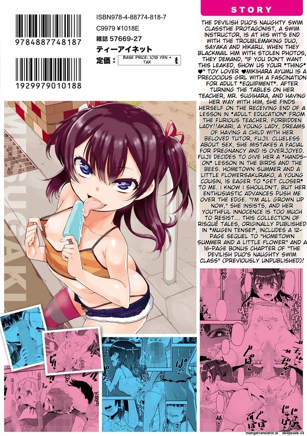 Mesugaki Kyouikuteki Shidou - Page 185