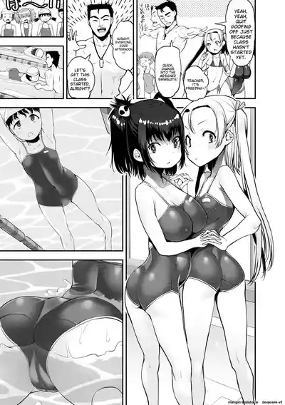 Mesugaki Kyouikuteki Shidou 7