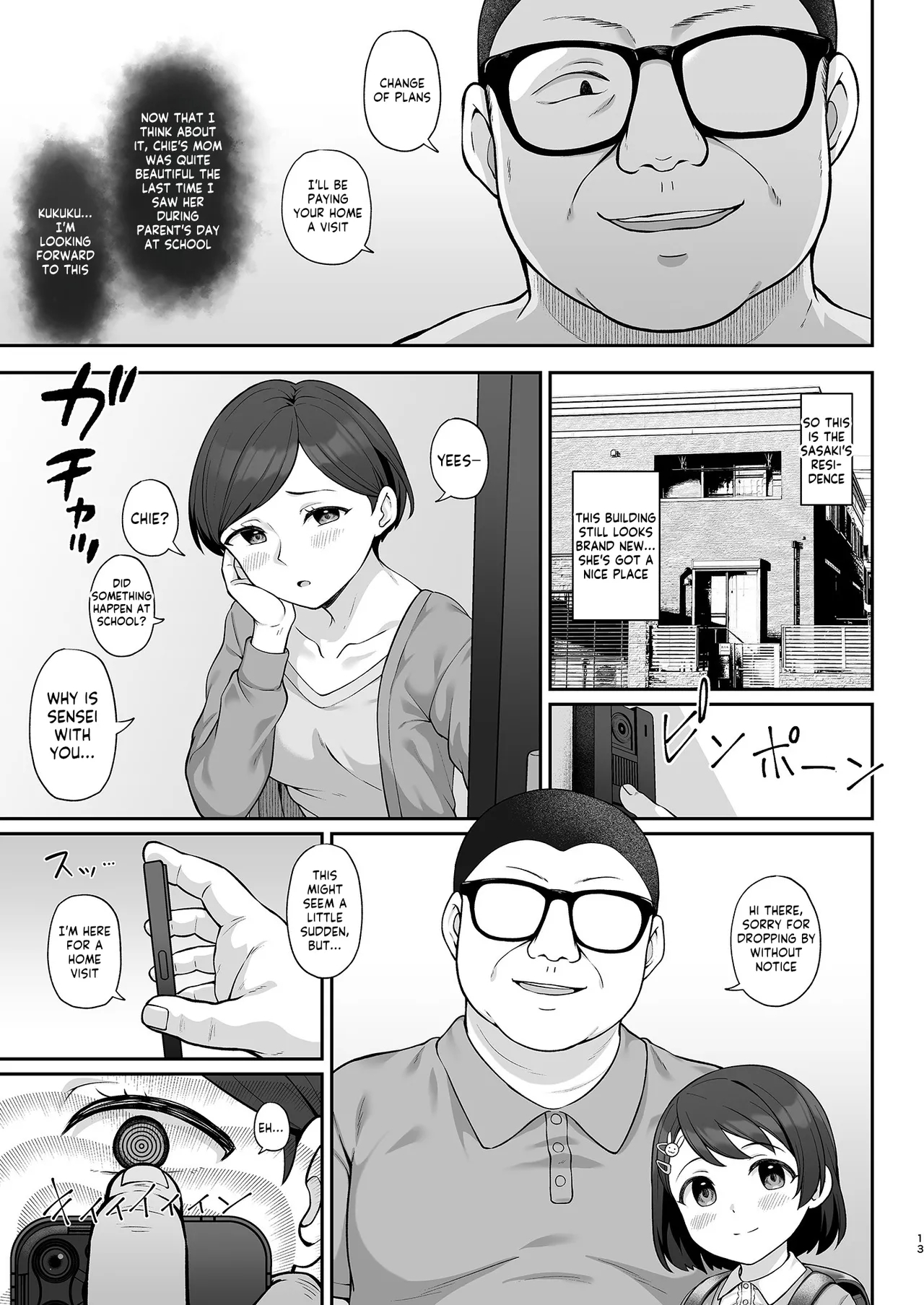 Sasaki-ke Saimin NTR Oyakodon - Page 12