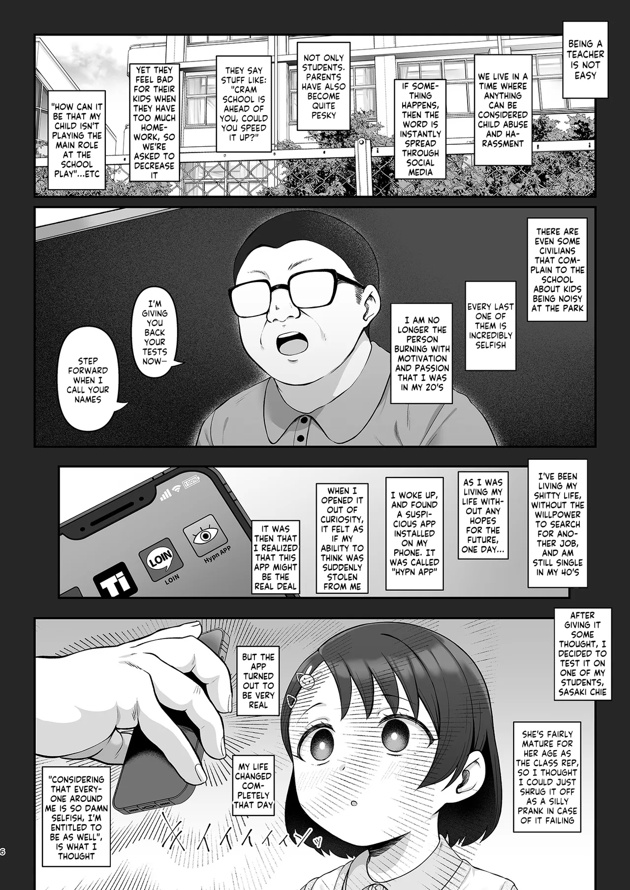 Sasaki-ke Saimin NTR Oyakodon - Page 5