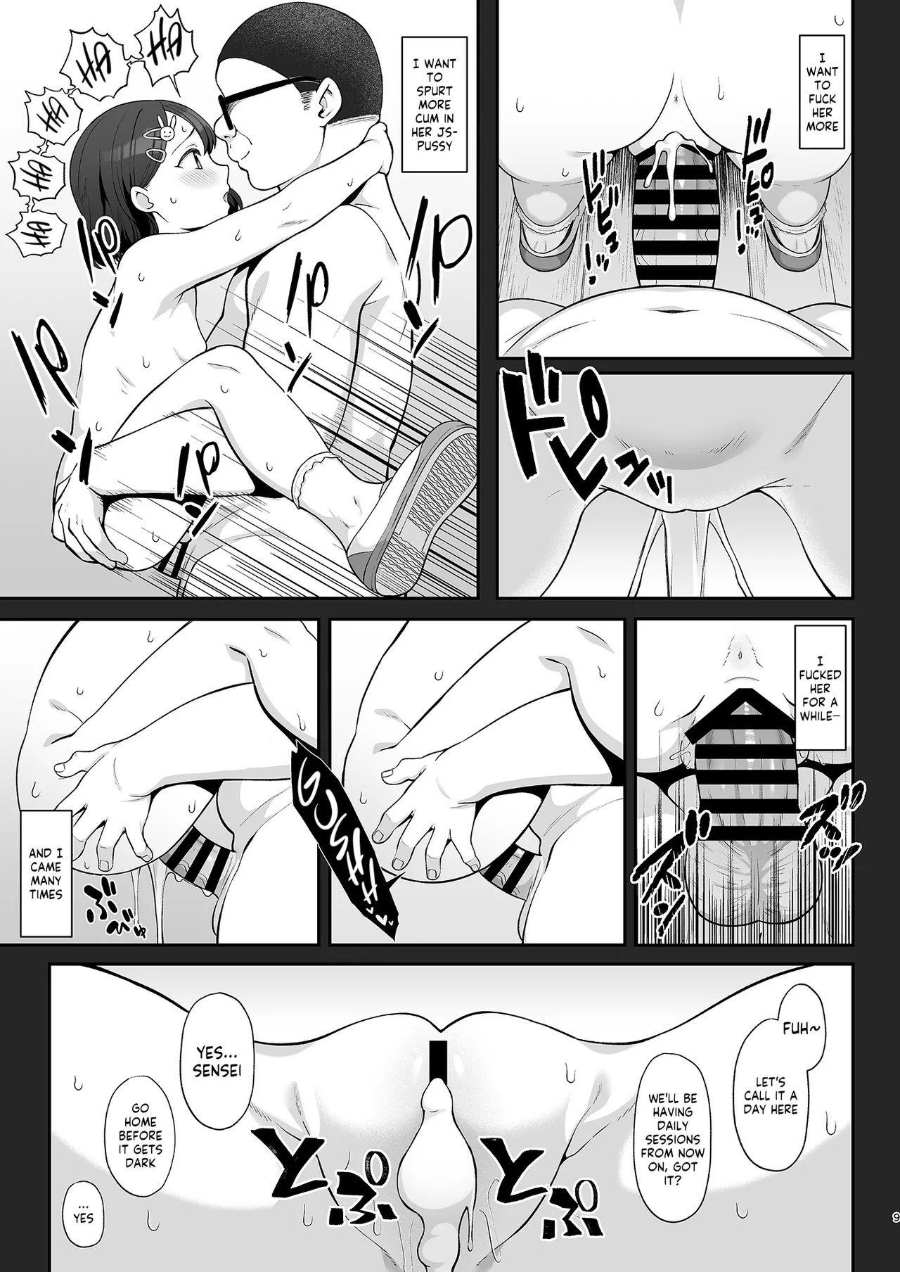 Sasaki-ke Saimin NTR Oyakodon - Page 8