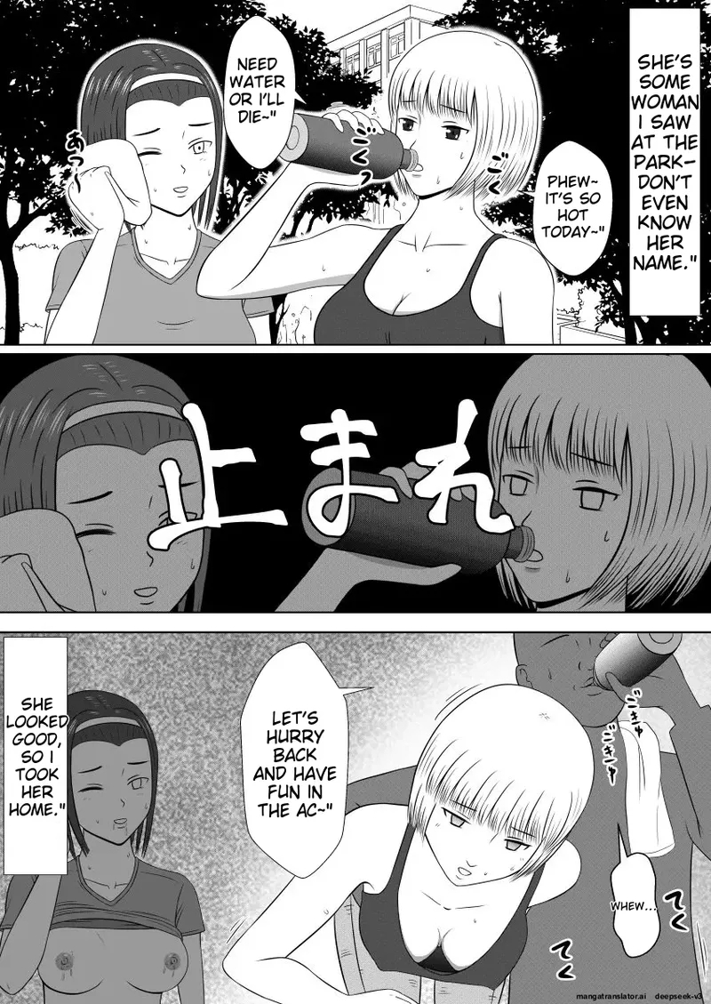 Women Who Became Dolls 2 LIFE with SEX Dolls - Page 8