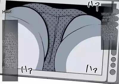 Magical Liquid Tablet Remote Sex with a Female Student in the Class 6